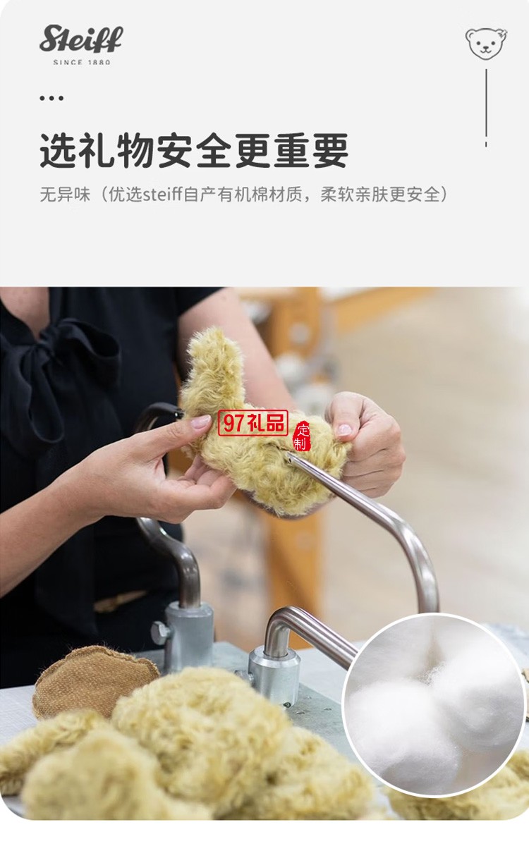 泰迪熊玩偶Honey毛絨玩具公仔睡覺抱枕玩偶熊定制公司廣告禮品