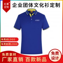 翻領(lǐng)polo文化廣告衫t恤印字logo短袖工作服刺繡團(tuán)隊工裝1878