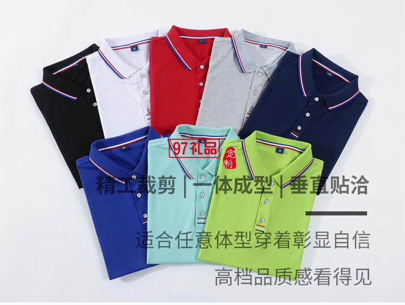 翻領(lǐng)polo文化廣告衫t恤印字logo短袖工作服刺繡團隊工裝9908