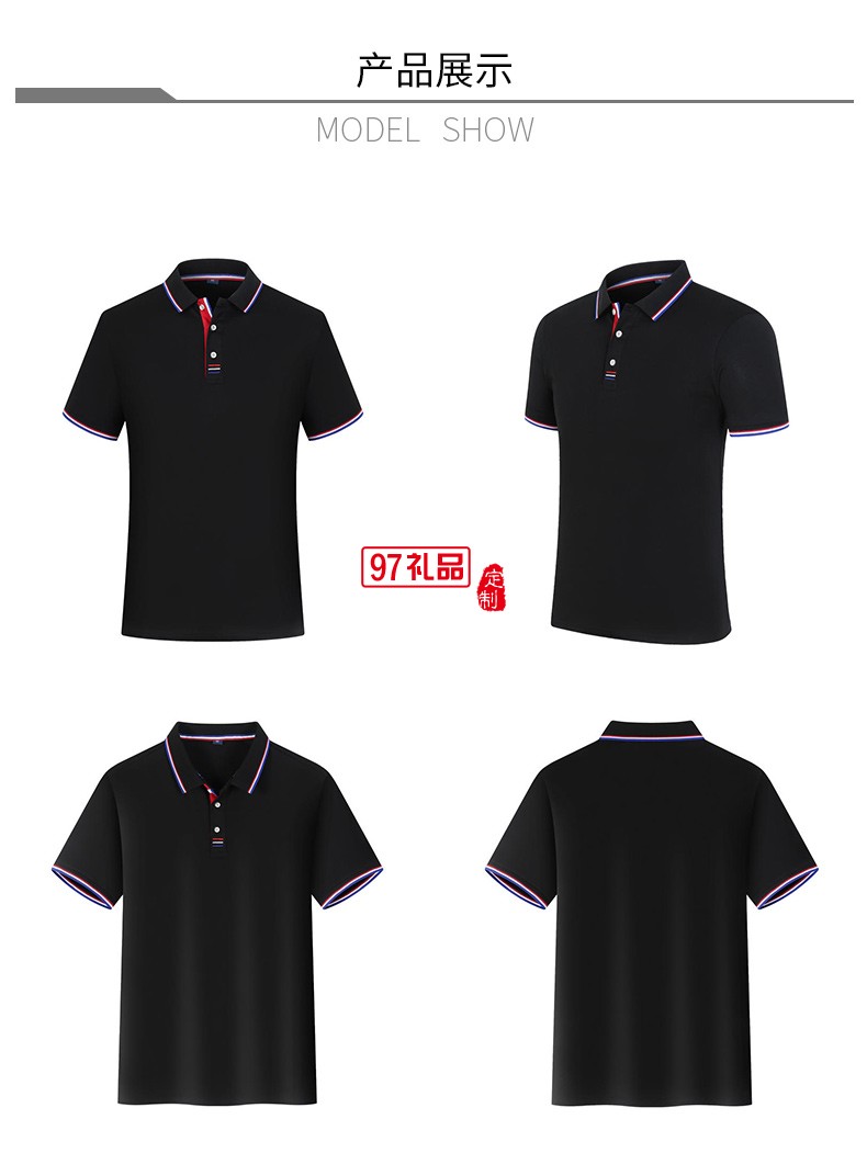 翻領(lǐng)polo文化廣告衫t恤印字logo短袖工作服刺繡團隊工裝9908