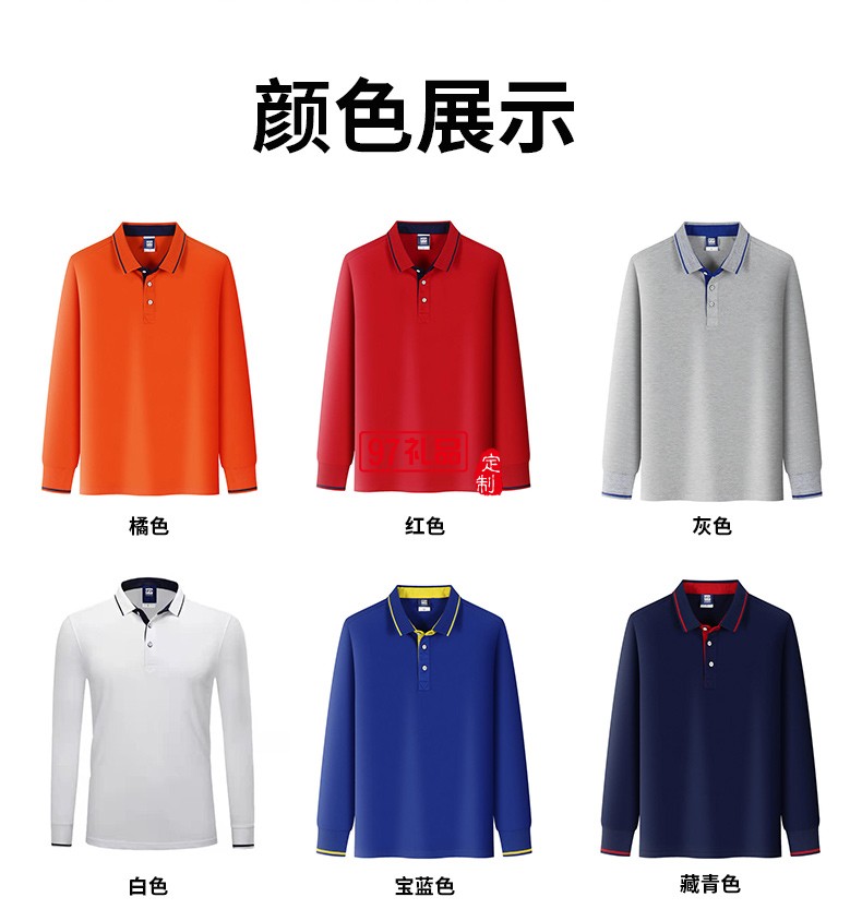 翻領(lǐng)polo文化廣告衫t恤印字logo短袖工作服刺繡團(tuán)隊工裝18788