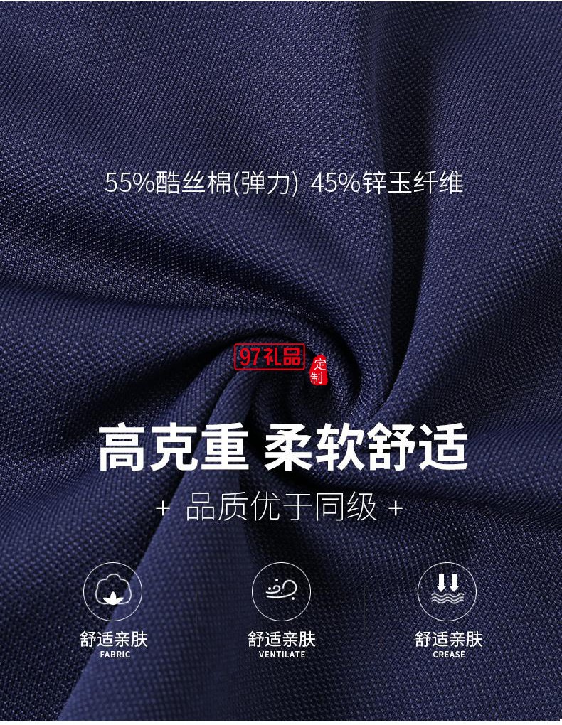 翻領(lǐng)polo文化廣告衫t恤印字logo短袖工作服刺繡團隊工裝23118