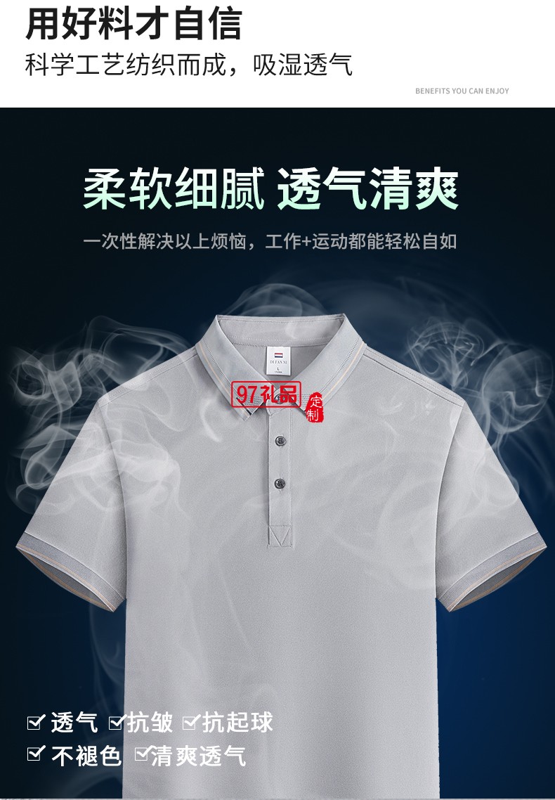 翻領(lǐng)polo團(tuán)隊(duì)文化廣告衫t恤印字logo短袖工作服刺繡工裝2396