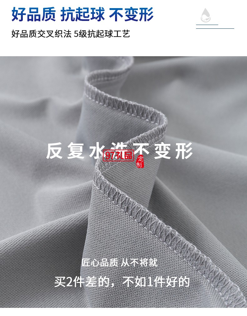 翻領(lǐng)polo團(tuán)隊(duì)文化廣告衫t恤印字logo短袖工作服刺繡工裝2396