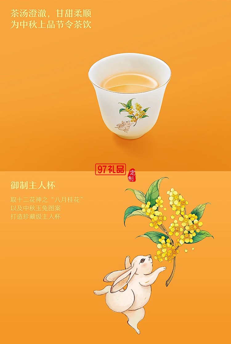 故宮中秋月餅禮盒宮里過(guò)中秋送客戶(hù)禮品定制清新節(jié)日中秋送禮定制