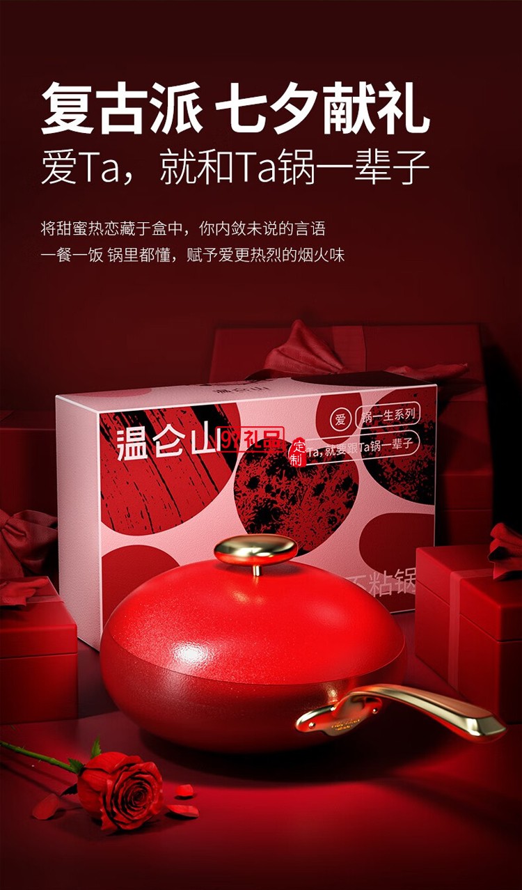 網(wǎng)紅無涂層鵝卵石不粘炒鍋32cm