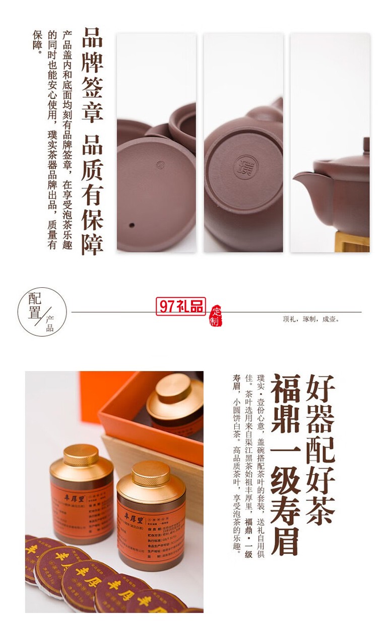 璞實茶器 璞璞實壹份心意寶瓶紫砂蓋碗旅行套裝便攜式茶具禮盒裝