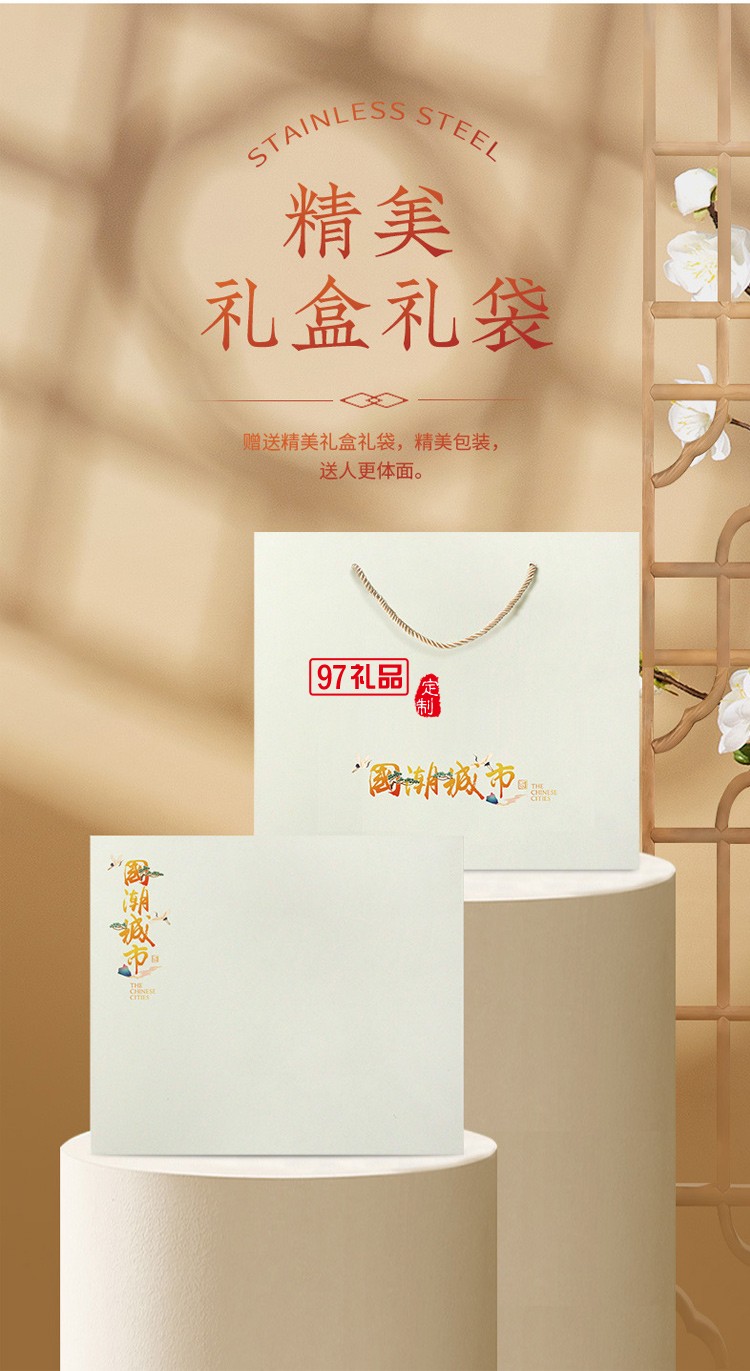 城市元素文創(chuàng)商務(wù)伴手禮國潮風(fēng)咖啡杯高端實用禮盒套裝拜訪送客戶