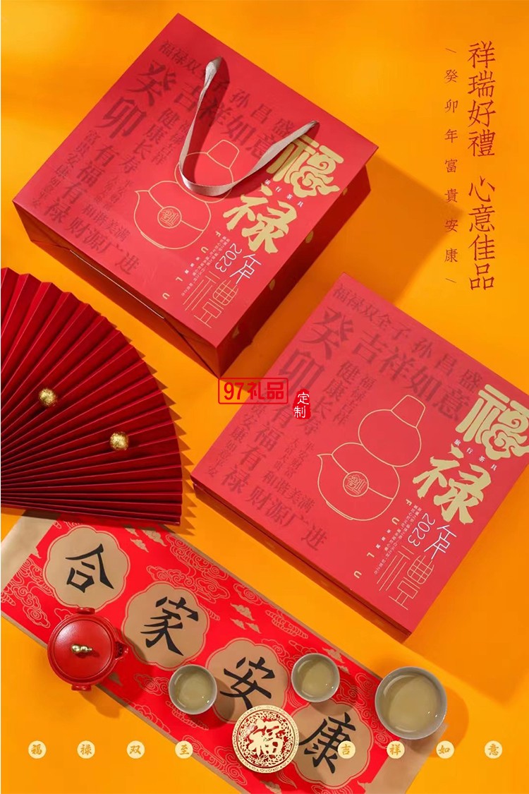 福祿創(chuàng)意黑陶茶具套裝隨手禮便攜茶葉罐高檔商務(wù)生日禮物春節(jié)賀歲