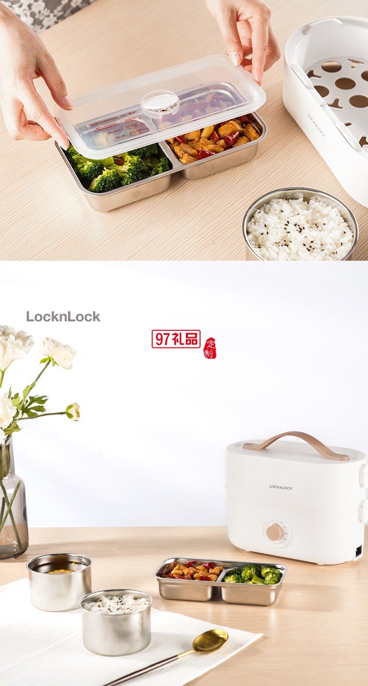 樂扣樂扣（LOCK&LOCK）加熱飯盒