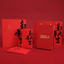 新年大吉·臺歷紅包袋組