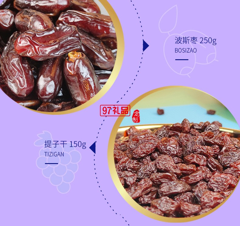 諦品居星際暢享堅(jiān)果禮盒1.1kg/盒干果零食組合大禮包年貨禮品團(tuán)購福利