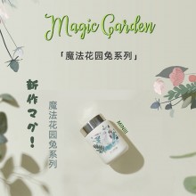 魔法花園兔·迷你保溫罐伴手禮