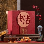 諸老大茶經(jīng)曲渚枕頭粽子禮盒端午節(jié)禮盒包裝