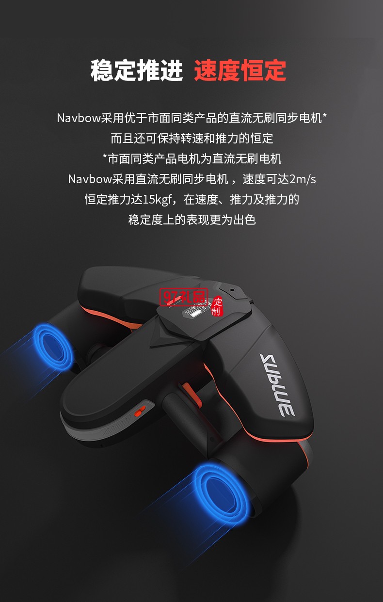 白鯊Navbow水下助推器 塑造潛游美學(xué)