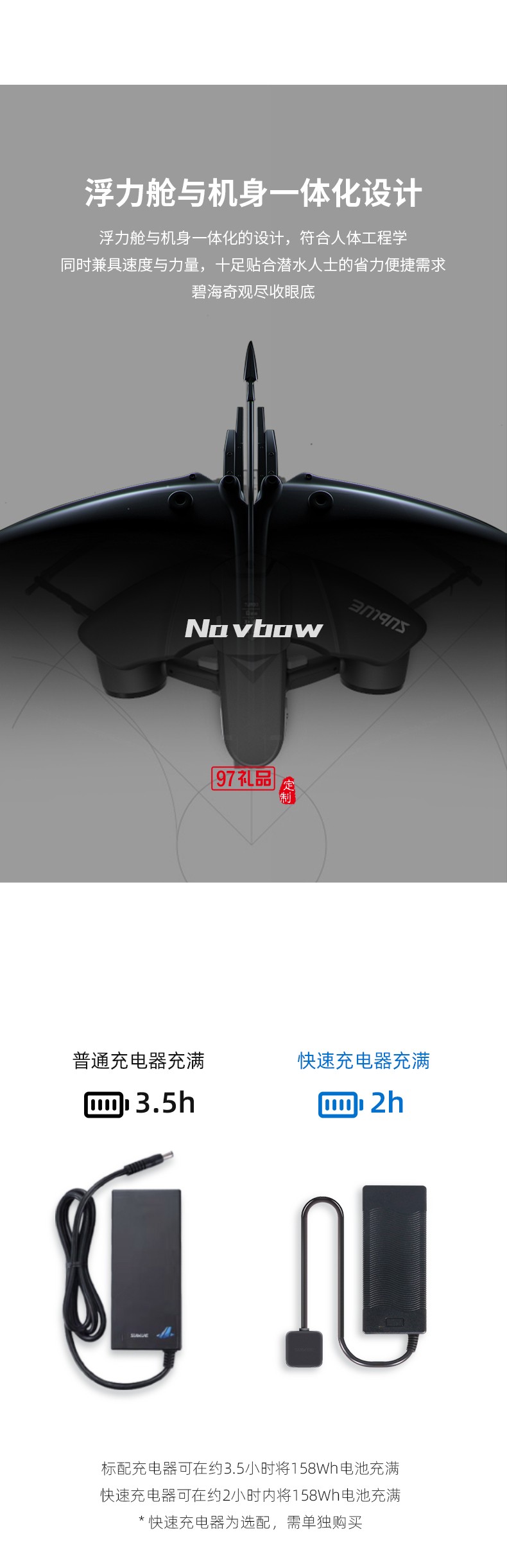 白鯊Navbow水下助推器 塑造潛游美學(xué)