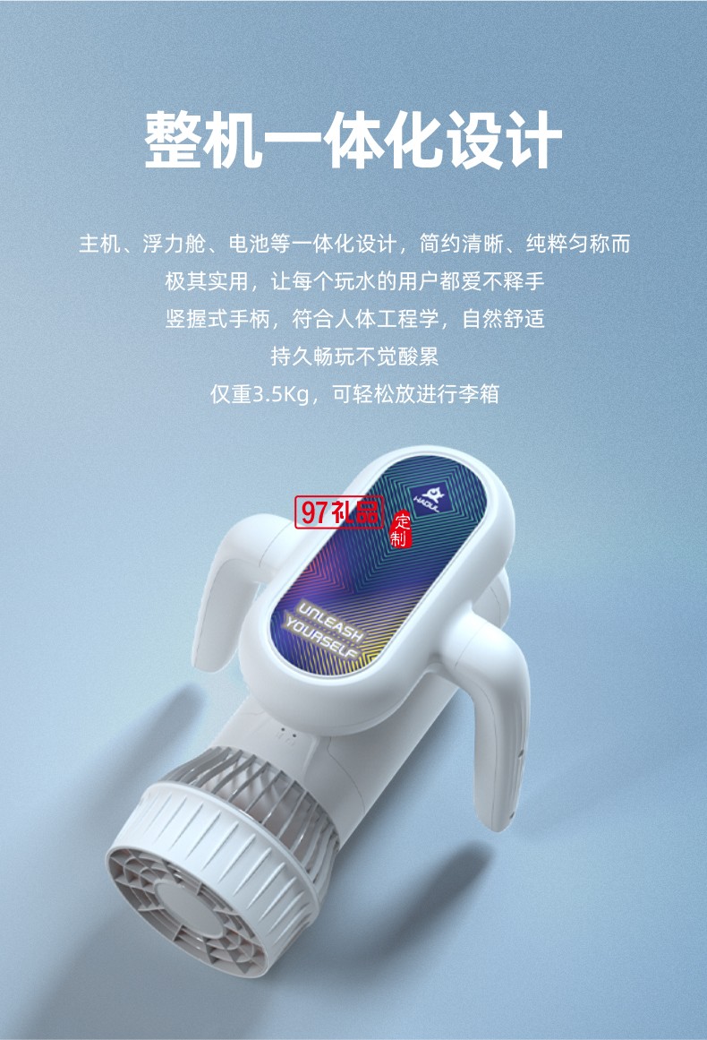 小嗨獸EZ水下助推器 50min超長續(xù)航2擋實用速度