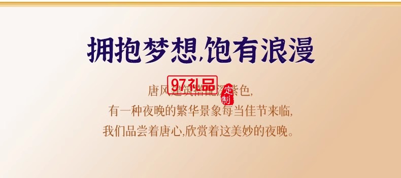 唐心如意滿滿月餅1000g禮盒蛋黃蓮蓉豆沙廣式月餅多口味中秋送禮