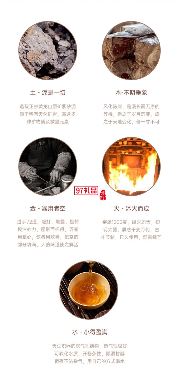 清樸堂 大器天成五帝杯紫砂杯宜興純手工茶禮套裝禮物年會(huì)禮品禮盒定制 