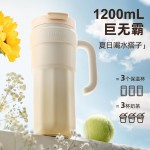 飛利浦冰霸杯 高級漸變色系，潮流時尚單品