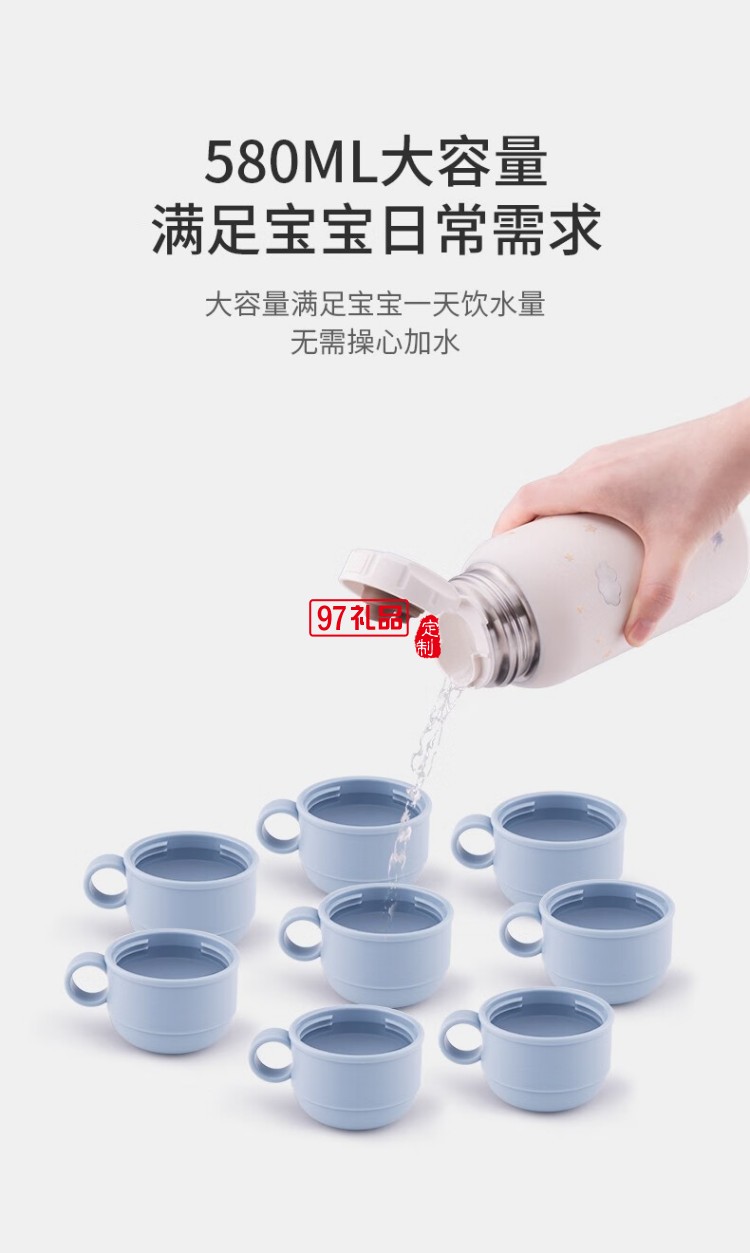 嬰童系列-童夢(mèng)兒童杯長(zhǎng)效保溫杯316不銹鋼無(wú)縫內(nèi)膽  