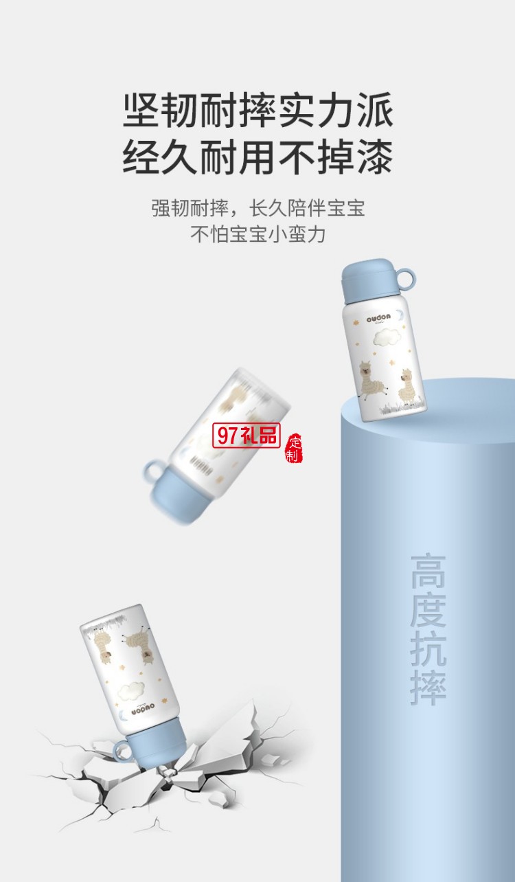 嬰童系列-童夢(mèng)兒童杯長(zhǎng)效保溫杯316不銹鋼無(wú)縫內(nèi)膽  