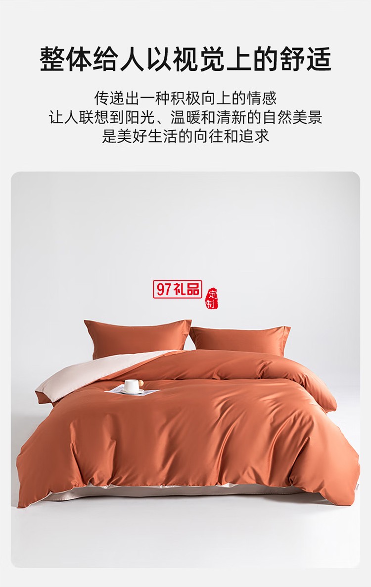 貢緞四件套 
