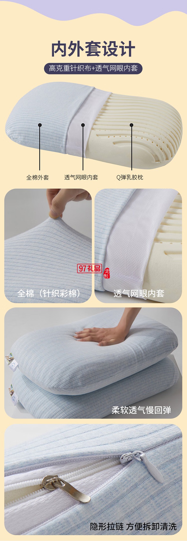 蛋糕乳膠枕