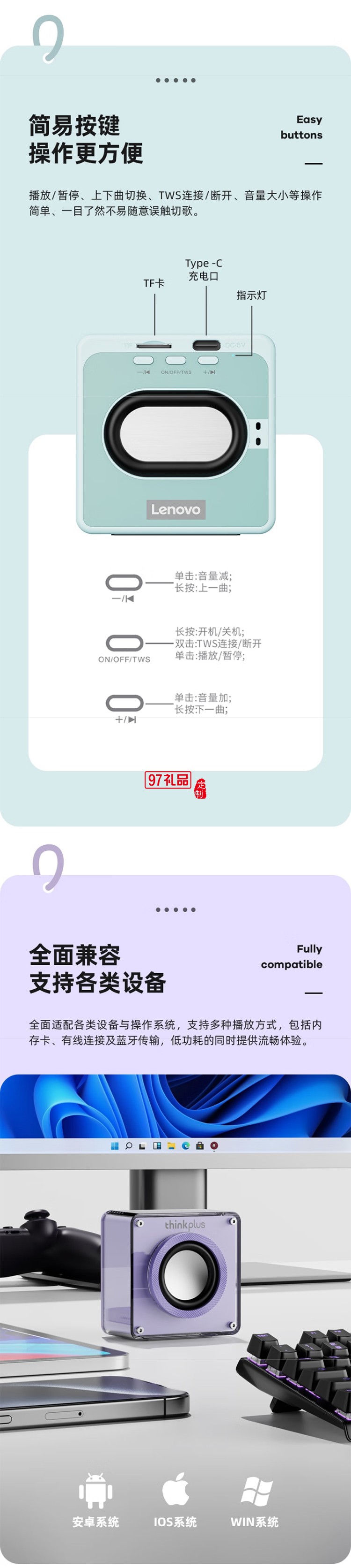 聯(lián)想thinkplus機甲透明藍牙音箱TS50