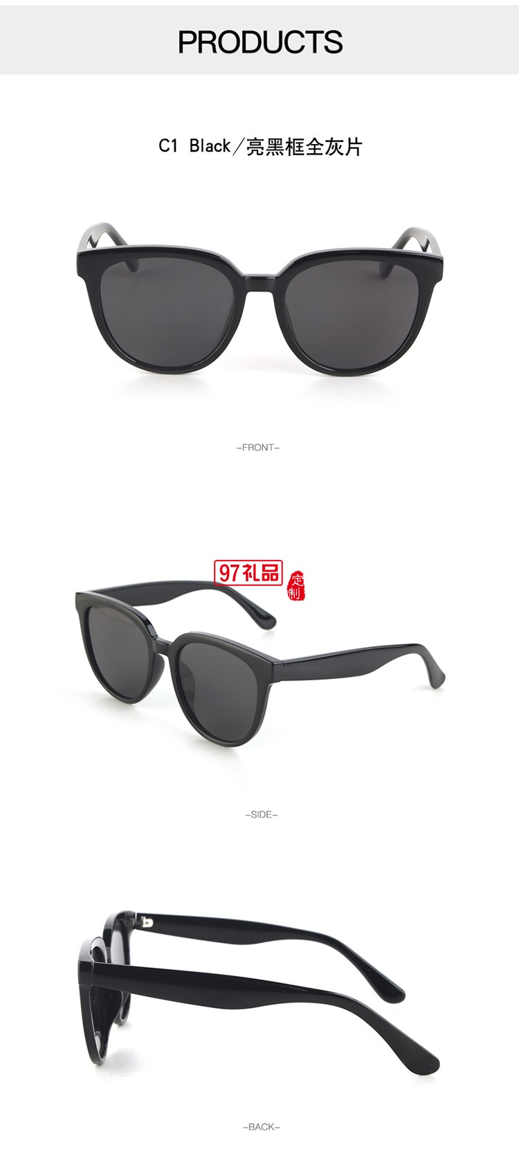 防紫外線高清太陽(yáng)鏡