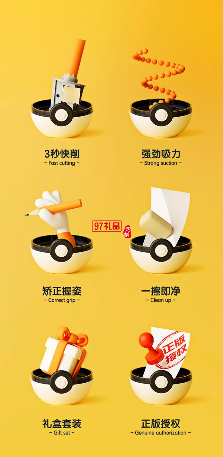 晨光官方正品寶可夢聯(lián)名電動文具套裝六一兒童節(jié)禮物禮盒開學期末新年禮品獎