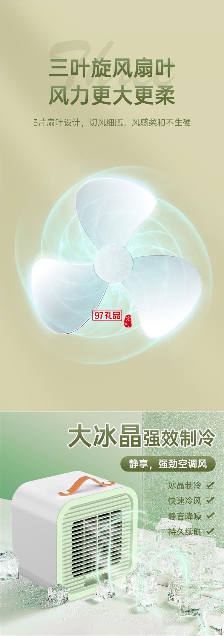 夏季宿舍新款臺式夏天空調(diào)扇新款小型便攜式學(xué)生辦