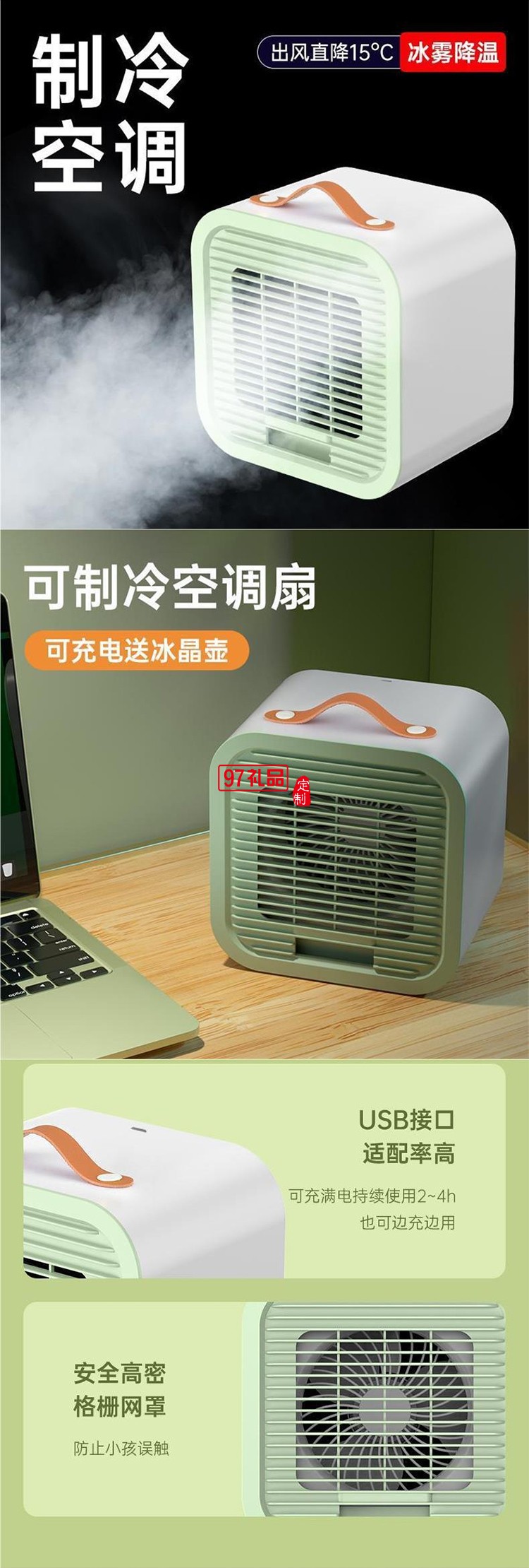 夏季宿舍新款臺式夏天空調(diào)扇新款小型便攜式學(xué)生辦