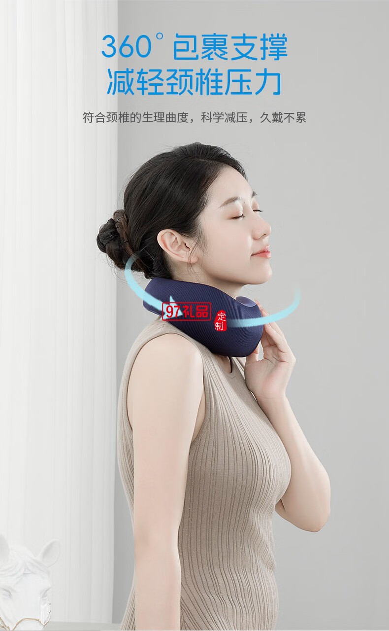 踐程迷你護頸枕 HU2蝸?；A(chǔ)款