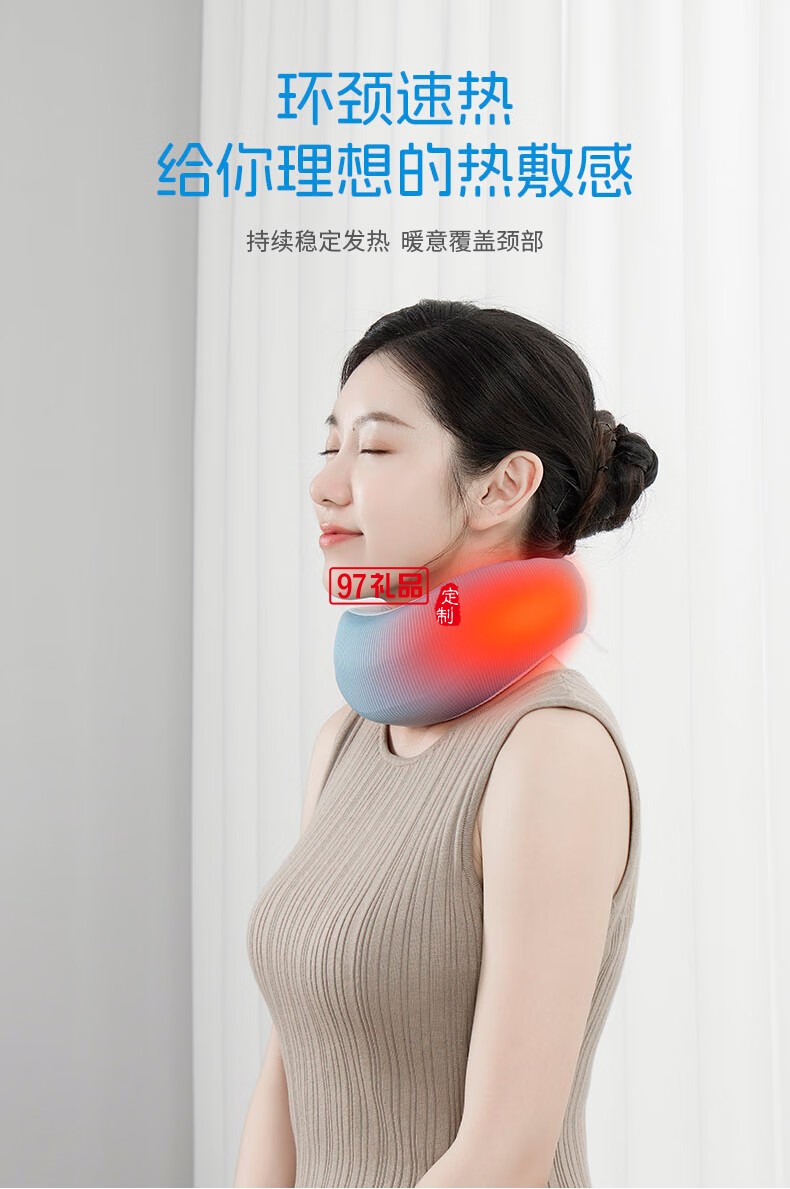 踐程迷你護頸枕 HU2蝸牛基礎(chǔ)款