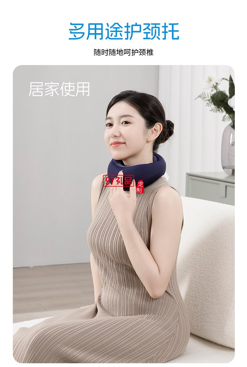 踐程迷你護頸枕 HU2蝸?；A(chǔ)款