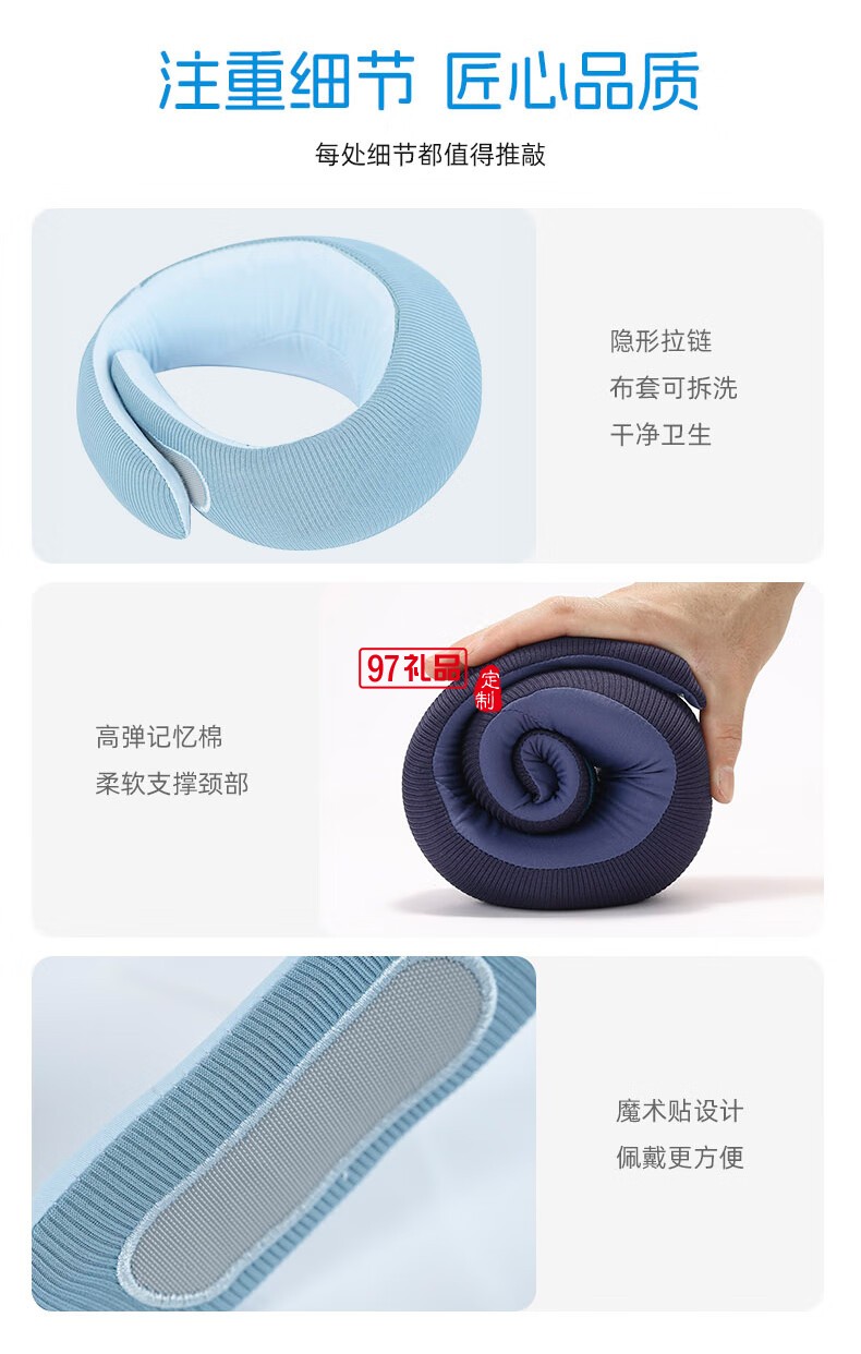 踐程迷你護頸枕 HU2蝸牛基礎(chǔ)款