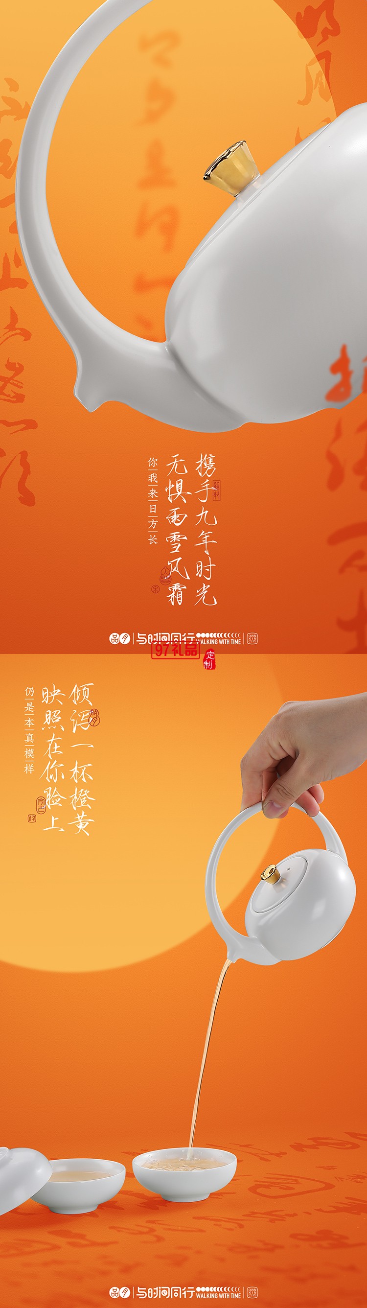 把中秋的溫柔調(diào)進(jìn)香里，拆開(kāi)就是滿屋團(tuán)圓氣一禮盒藏盡中秋月