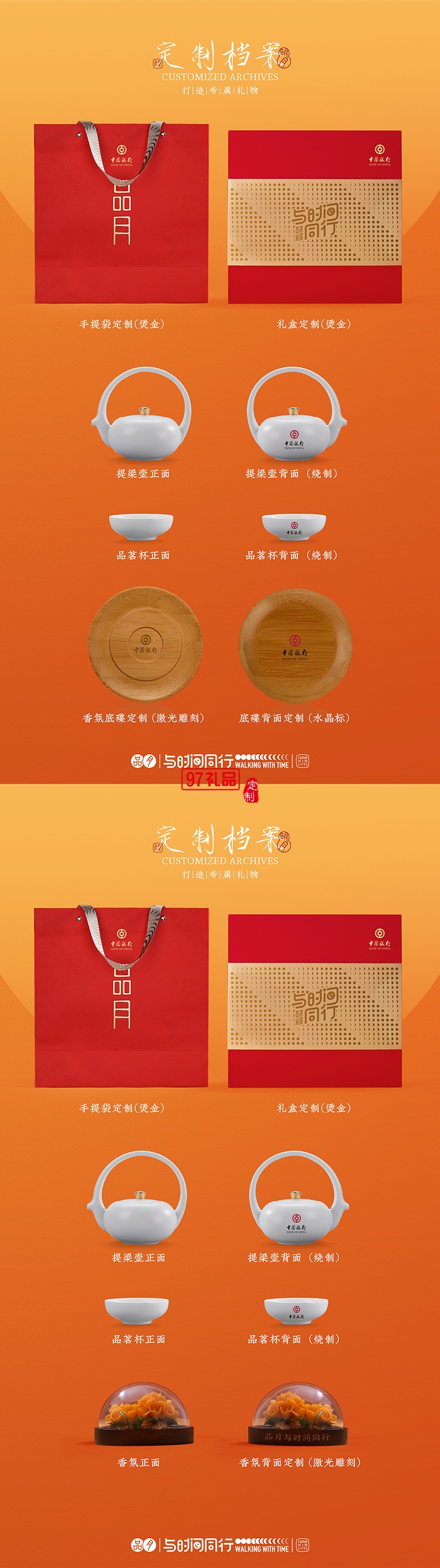 把中秋的溫柔調(diào)進(jìn)香里，拆開(kāi)就是滿屋團(tuán)圓氣一禮盒藏盡中秋月