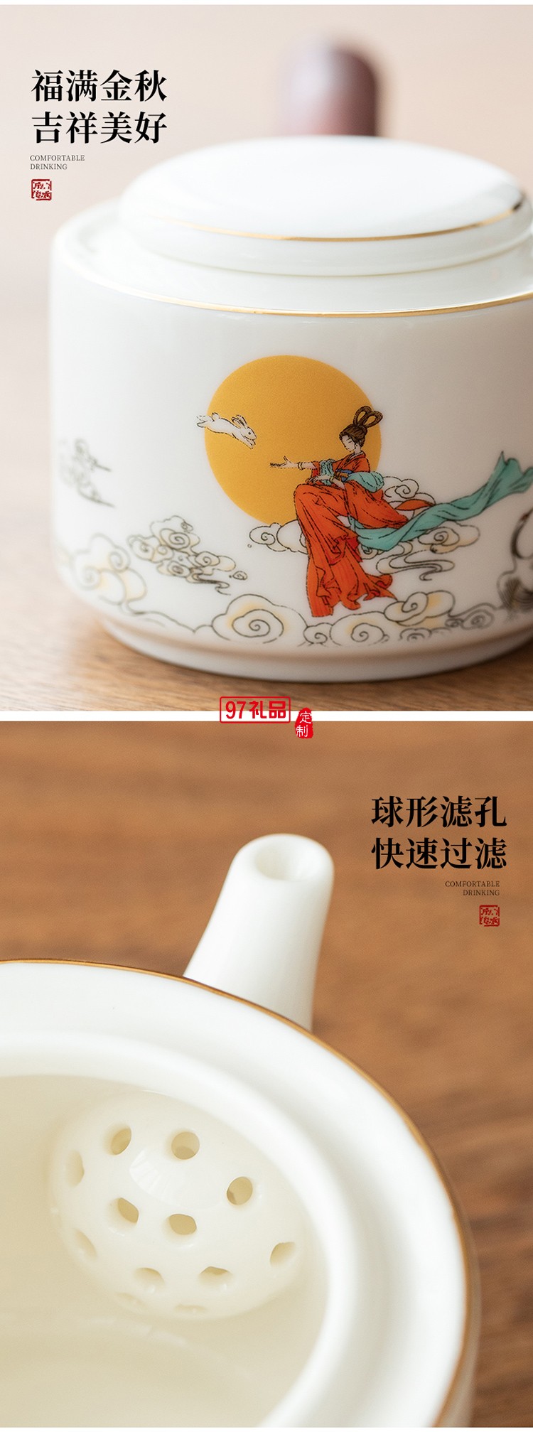 千里共嬋娟嫦娥中秋套裝桂香漫過窗臺(tái)時(shí)，月光已在禮盒里釀好了甜