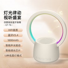  K歌藍(lán)牙音箱 好看又好聽(tīng) HIFI音質(zhì) 多彩燈效、靈動(dòng)視覺(jué)盛宴 