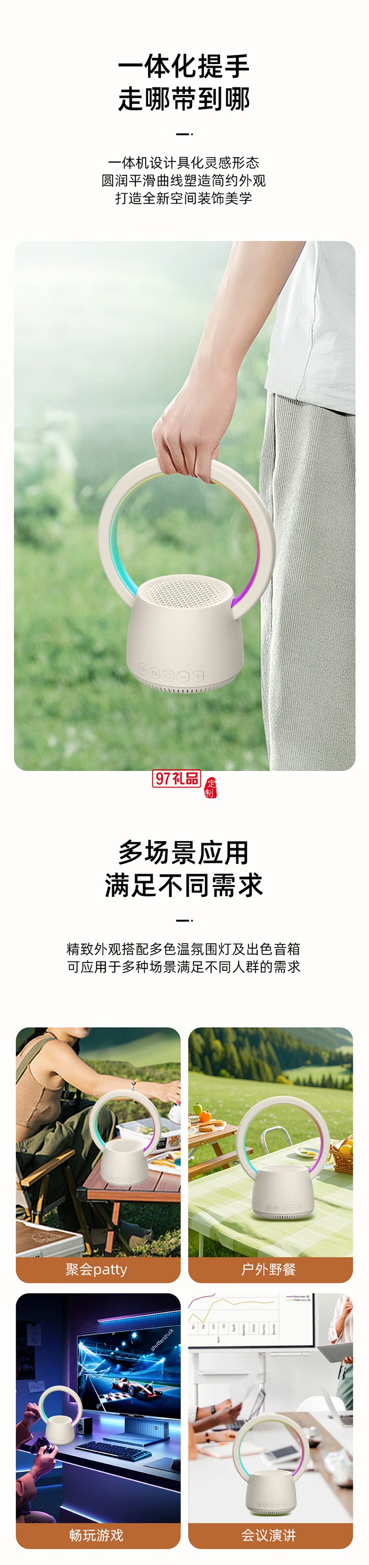  K歌藍(lán)牙音箱 好看又好聽(tīng) HIFI音質(zhì) 多彩燈效、靈動(dòng)視覺(jué)盛宴 