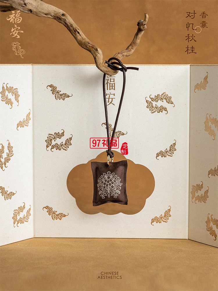 福安禮盒特色商務(wù)禮贈月餅套裝