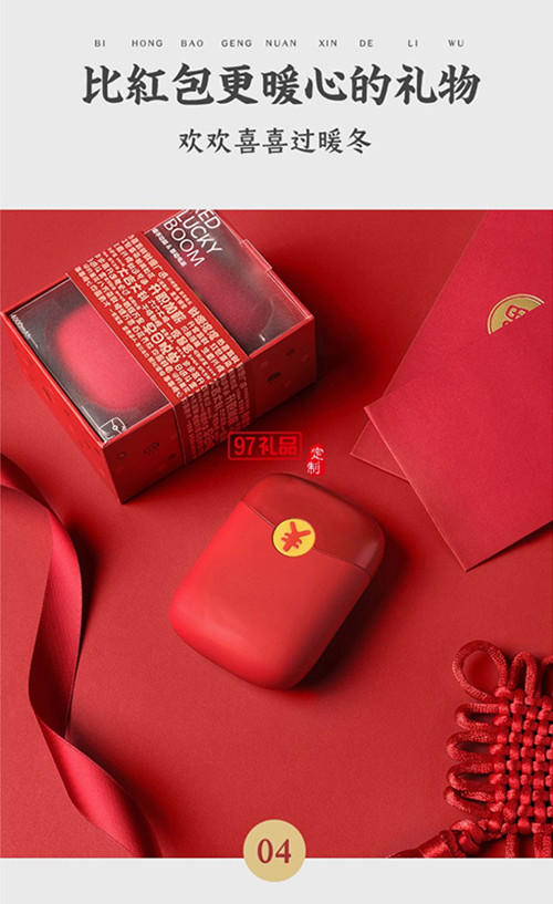 冬季送朋友什么禮品比較實用